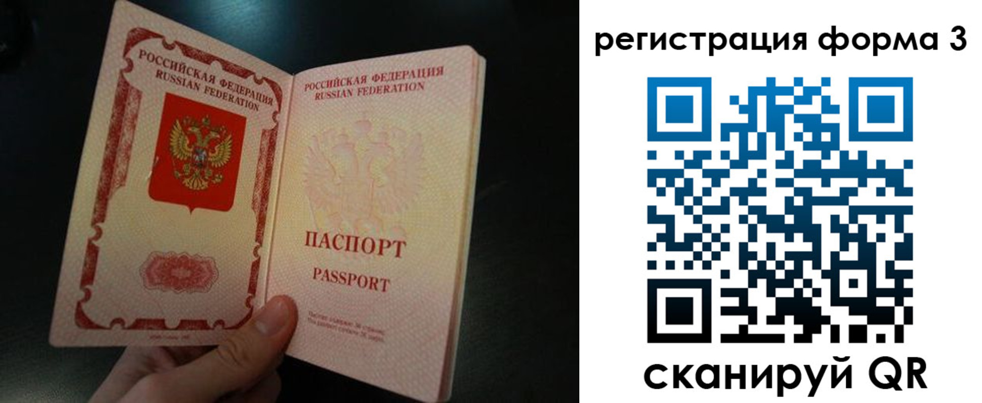 временная прописка в Нижних Сергах