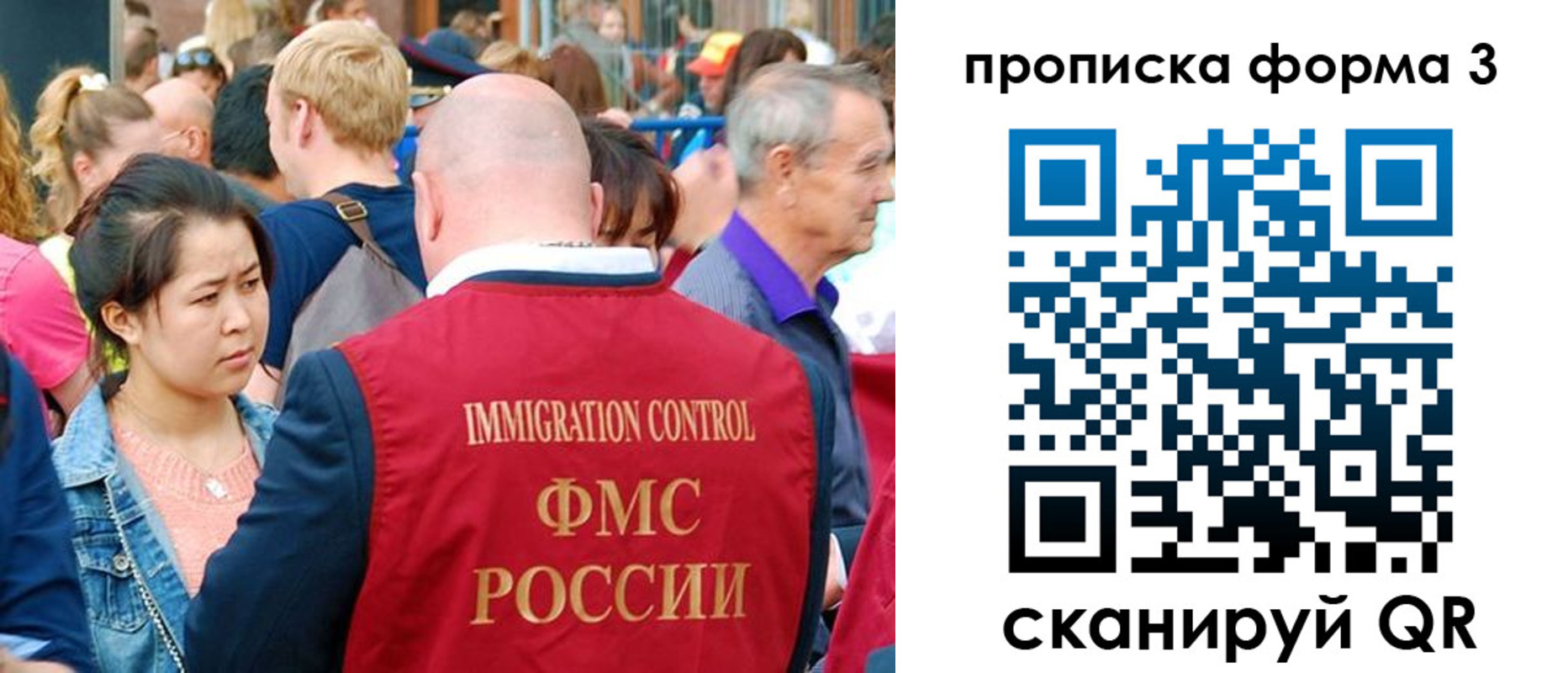 временная регистрация в Нижних Сергах