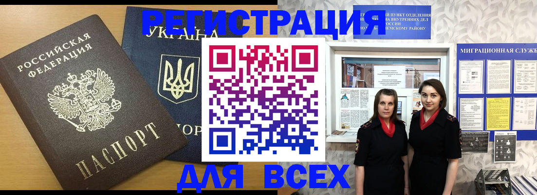 прописка для школы в Нижних Сергах