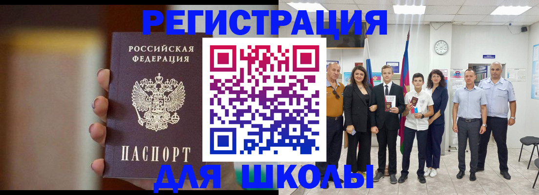 купить прописку в Нижних Сергах
