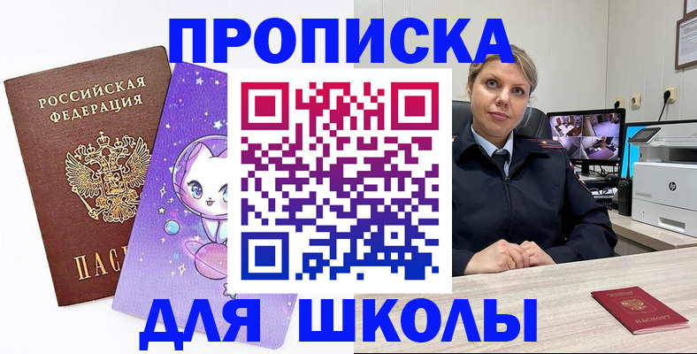 прописка паспорт в Нижних Сергах