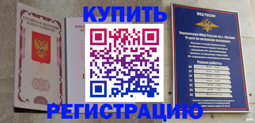 прописка ребенка в Нижних Сергах