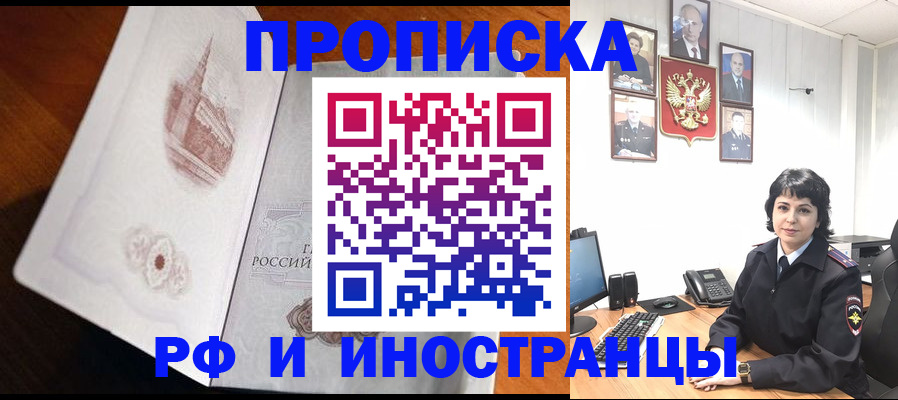 временная регистрация госуслуги в Нижних Сергах