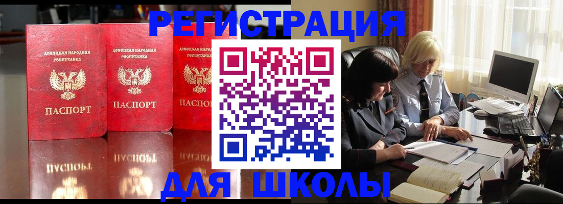 миграционный учет в Нижних Сергах