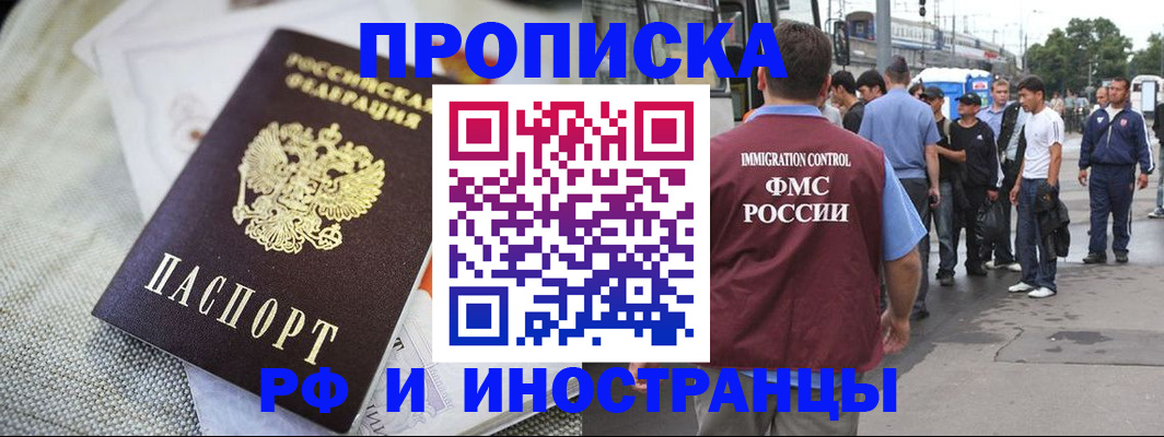 прописка для школы в Нижних Сергах
