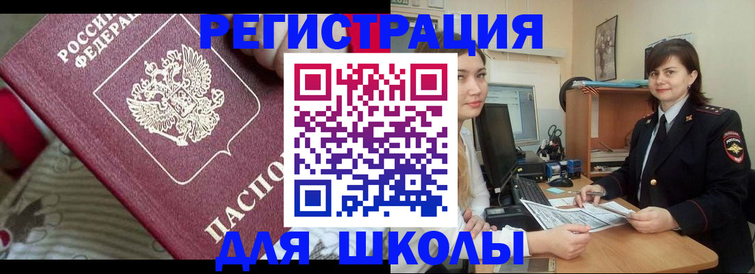 прописка в квартире в Нижних Сергах